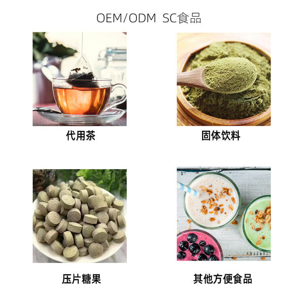Compound Probiotics Freeze-dried Powder Intestinal Active Probiotic Powder