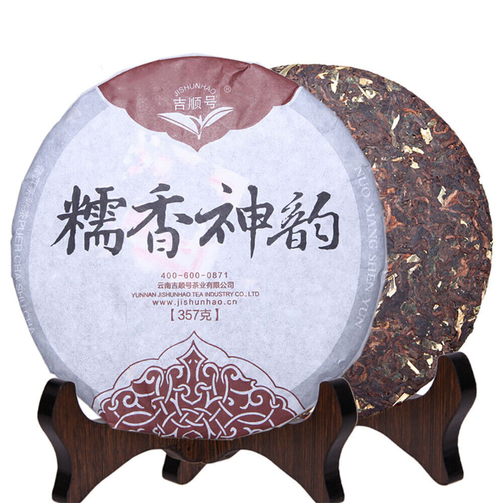 Pu'er Tea Glutinous Fragrance Divine Charm Mature Tea Qizi Cake Tea 357g Main image