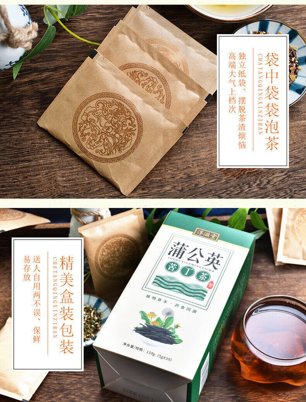 HelloYoung 150g Dandelion bitter tea bitter tea bag infusion individual bags health tea
