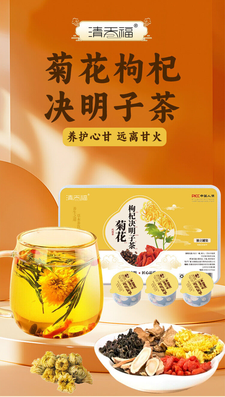 Herbal Blend in Small Jar for Wellness Chrysanthemum Cassia Seed Goji Tea