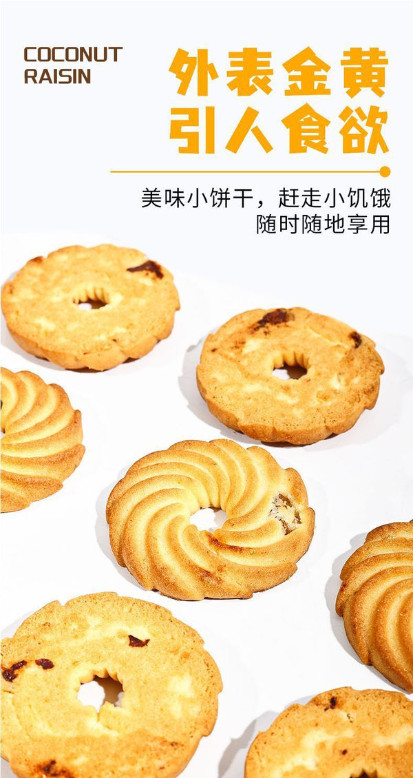 Crispy Coconut Raisin Cookies – Healthy Breakfast & Tea Snack