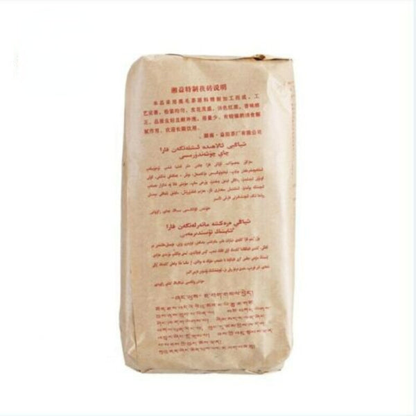 300g Special Made Yiyang Anhua Dark Tea Hei Cha Fu Tea Brick Hunan Fu Tea Fucha
