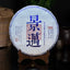 HelloYoung Jingmai Pu-erh Raw Tea Seven Son Cake Ancient Jingmai Pu-erh Tea 357g/12.59oz