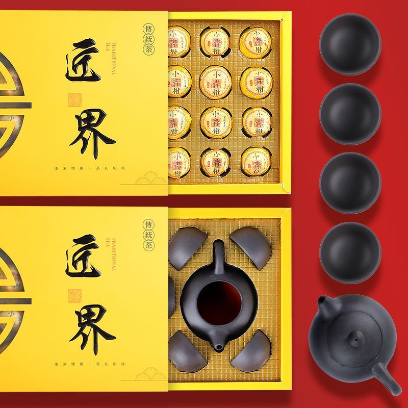 Small Green Citrus Xinhui Raw Sun Palace Puerh Tea Ripe Tea Chenpi Green Citrus