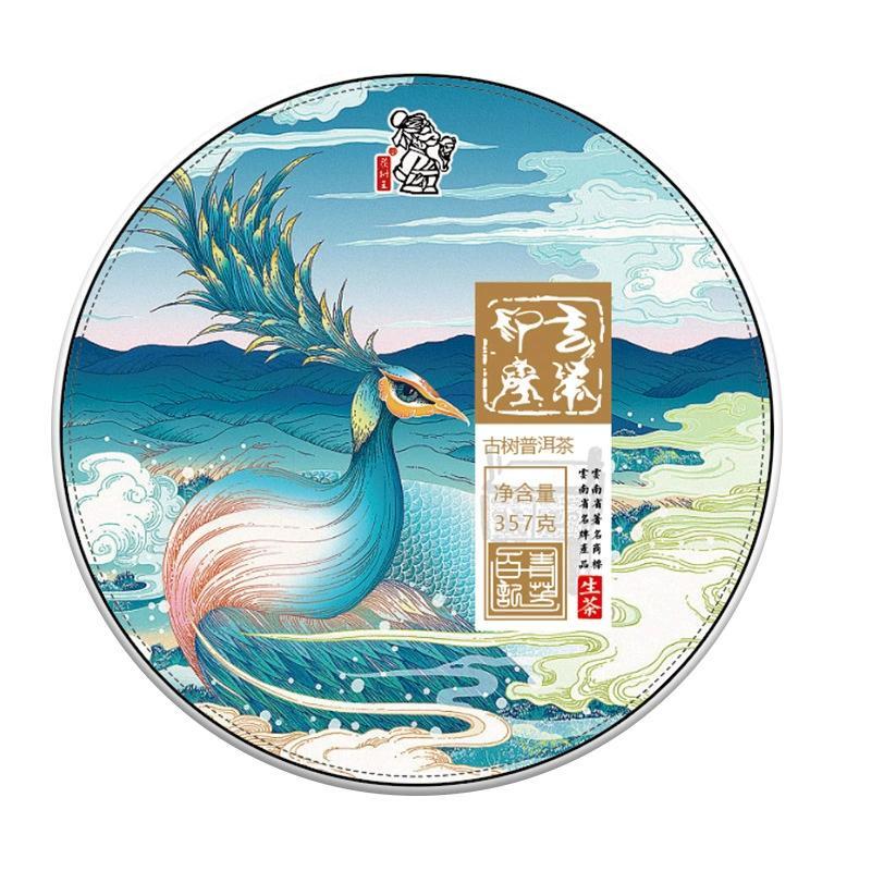 357g Authentic Traditional Flavor Premium Yunnan Pu-erh Tea Cake Raw Puerh Tea Main image