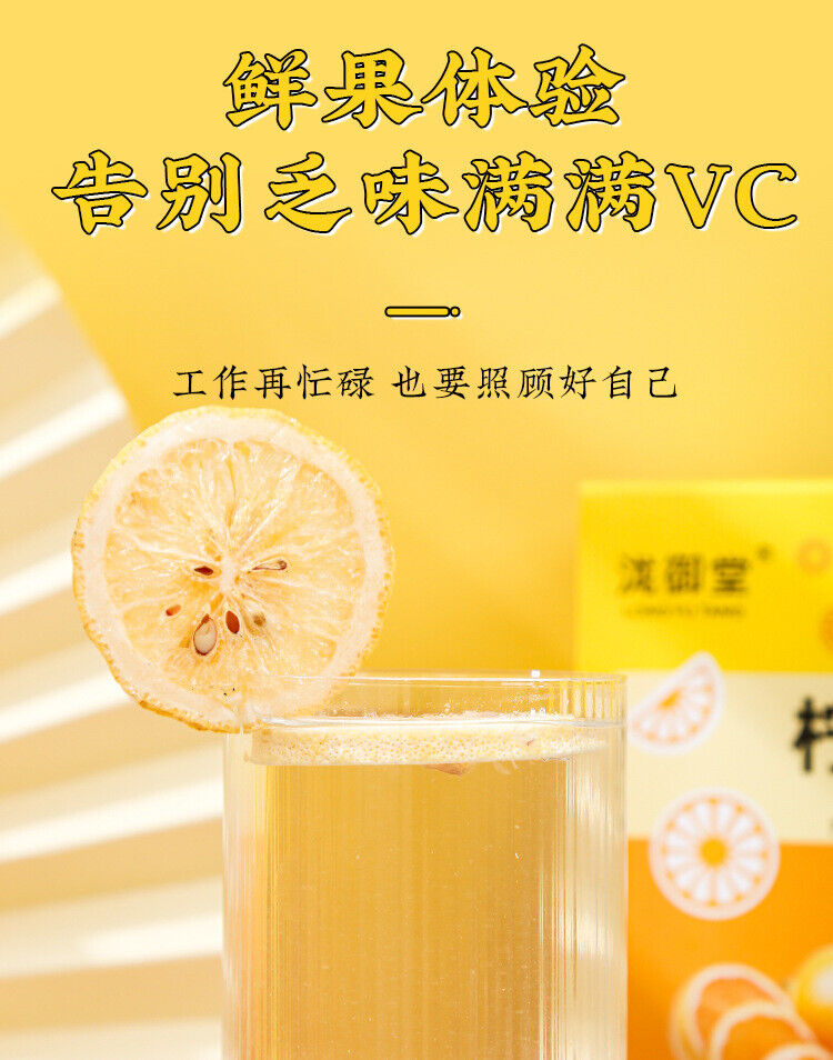 Freeze Dried Honey Lemon Slices Cold Brew Fruit Tea 20 Sachets