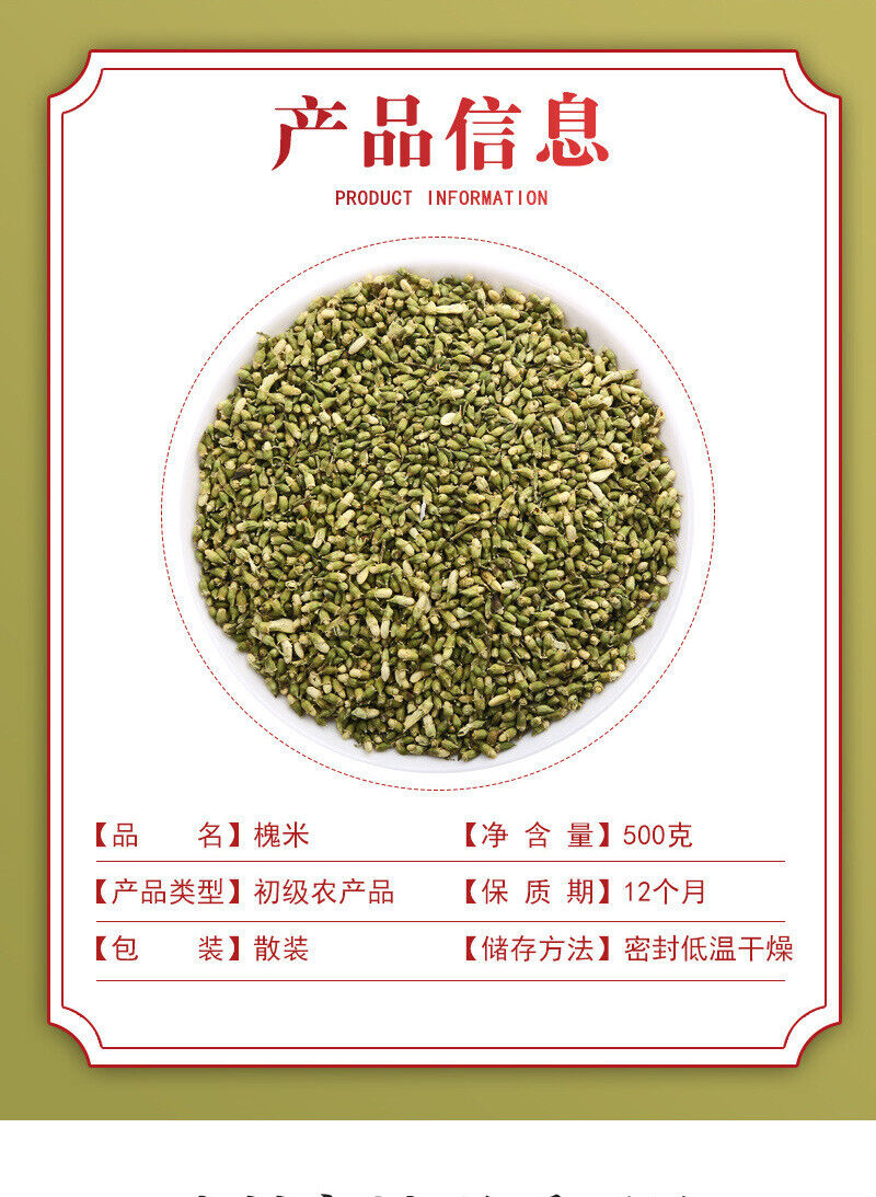 Dried Acacia Rice Another Acacia Flower for Sale Acacia Flower Tea 500g
