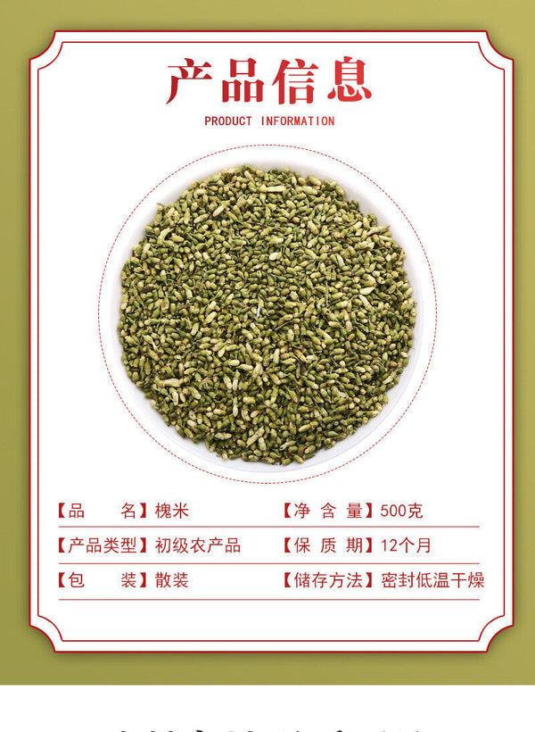 Dried Acacia Rice Another Acacia Flower for Sale Acacia Flower Tea 500g