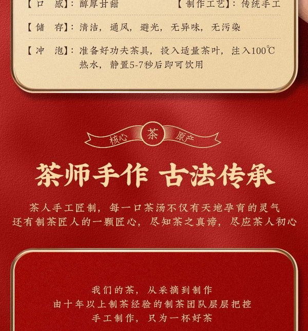 Yunnan Menghai Ancient Tree Pure Spring Tea Puerh Tea Ripe Tea 357g