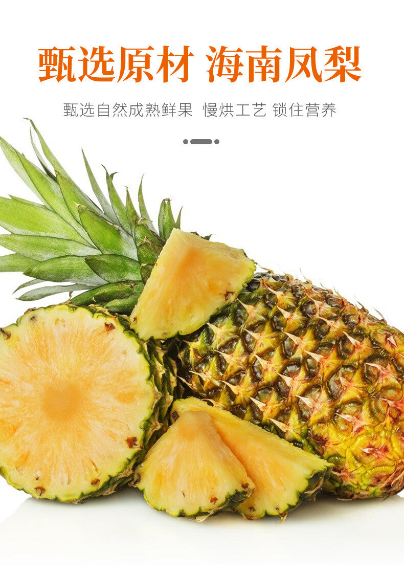 80g Dried Pineapple: Individually Packed, Candied Slices, Bulk