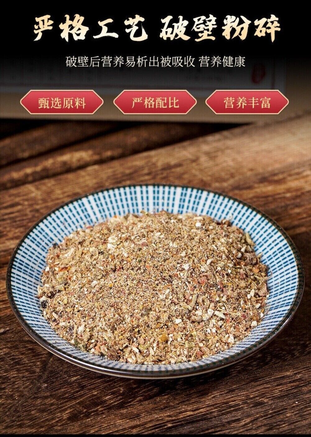 Premium Detox Herbal Tea Kudzu Corn Silk Hawthorn Qing Qian Liu Blend