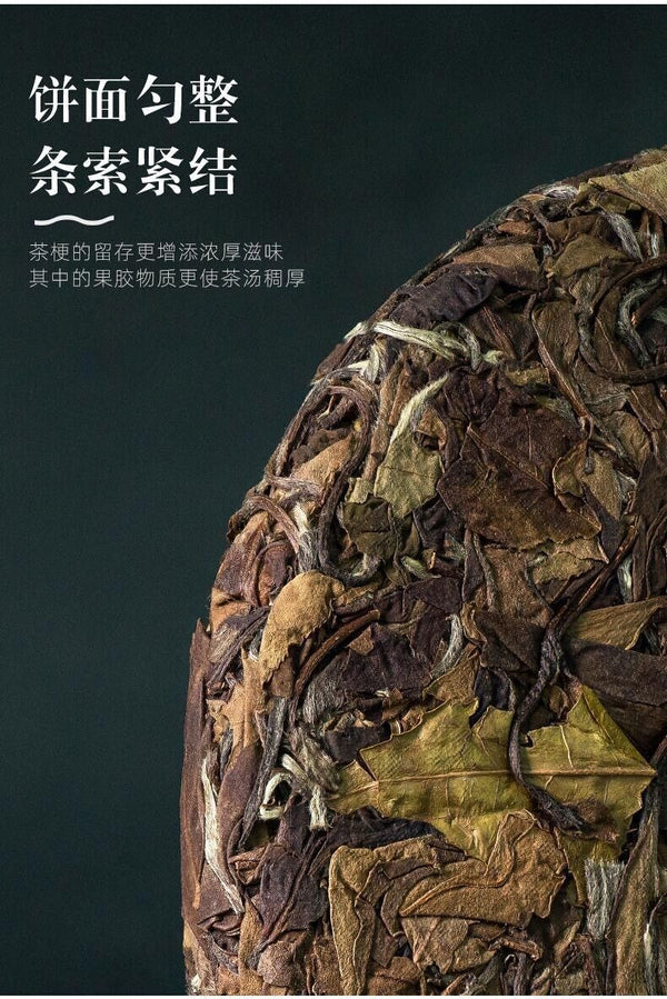 HelloYoung 350g Shou Mei cake Fuding high mountain old white tea aged sun white tea