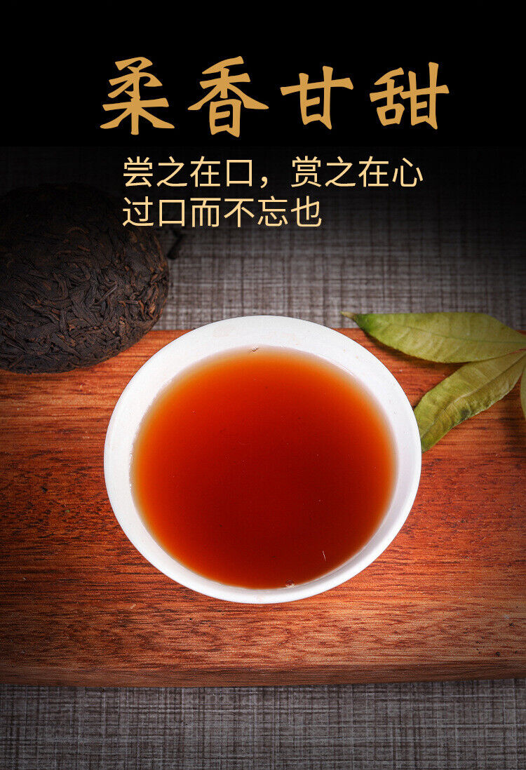 HelloYoung 100g Yunnan Pu'er Tea Small Tuocha Ripe Tea Ancient Tree Tea Leaves