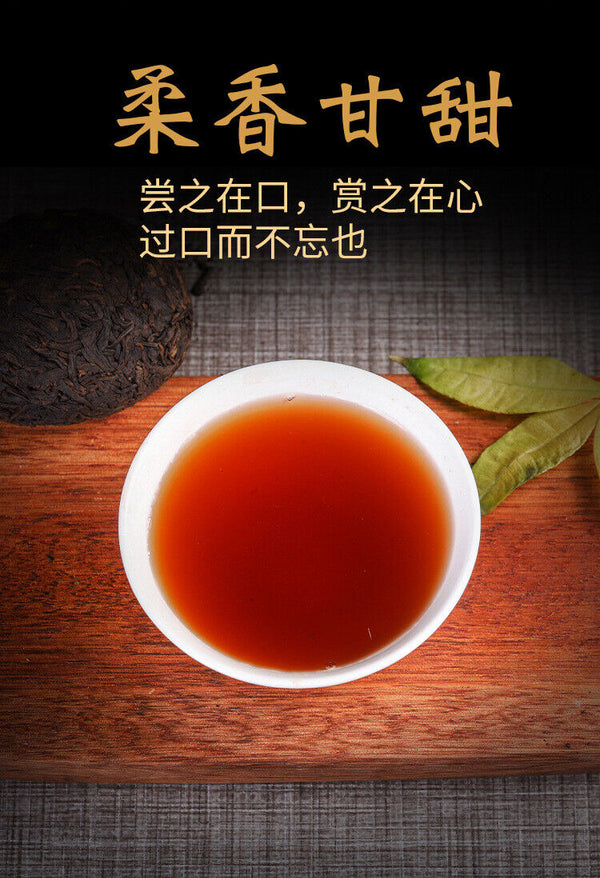 HelloYoung 100g Yunnan Pu'er Tea Small Tuocha Ripe Tea Ancient Tree Tea Leaves
