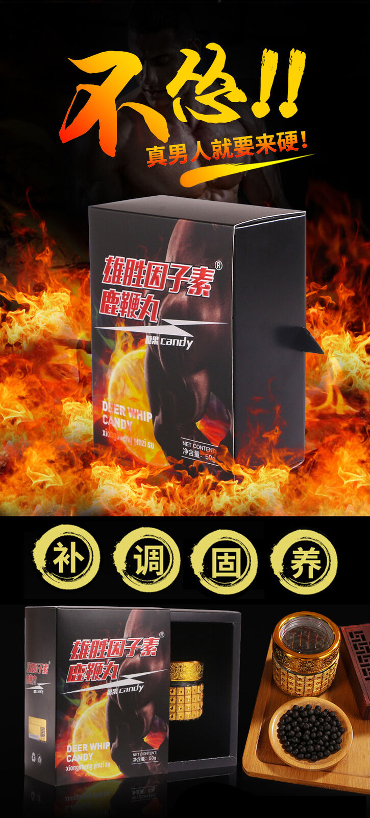 Deer Whip Pills Chrysanthemum Cordyceps Oyster Ginseng Yellow Essence Maca Pills