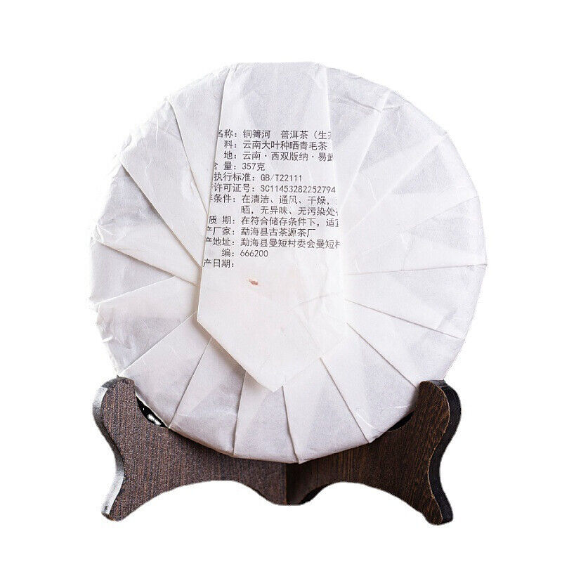 Yiwu Tongqing River Spring Tea Pu'er Tea Raw Tea Qizi Cake 357g Secondary image