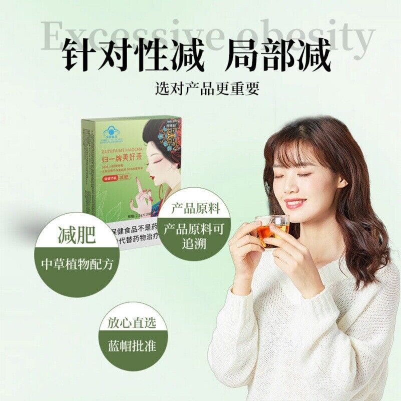 Lingzhi & Polygonum Slimming Tea - 2.5g x 10 Bags, Weight Loss Tea