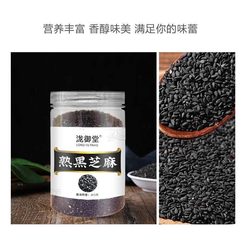 Roasted Sesame Seeds: Black & White, Healthy Snack in Jar