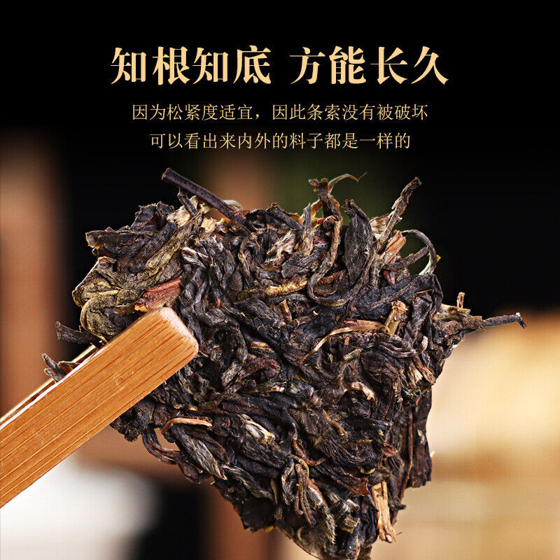 HelloYoung 357g Yunnan Iceland Pu'er tea raw tea ancient tree tea Pu'er seven cakes tea