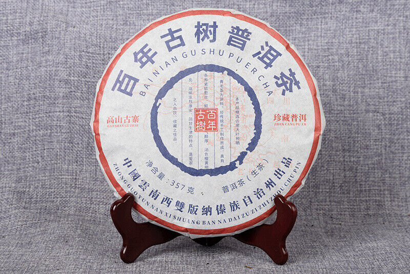 HelloYoung Yunnan Tea Puerh Raw Tea Cake 357g/cake High Mountain Ancient Tree Raw Tea Cake