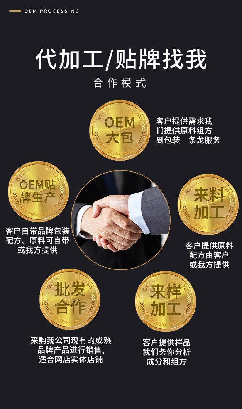 TemuTea Men's Tea Ginseng Ten Treasures Tea Wolfberry Tea Mulberry Maca Tea