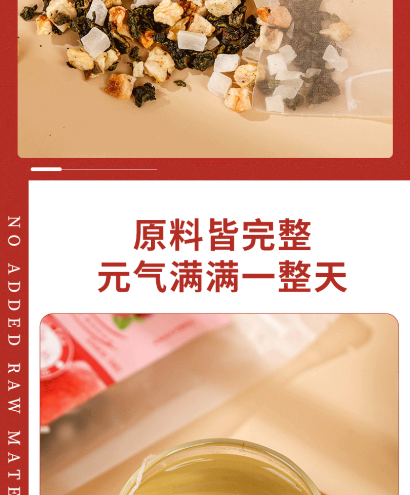 HelloYoung Peach Oolong Tea Cold Brew Summer Tea Drink Netflix Fruit Tea 75g / Bag
