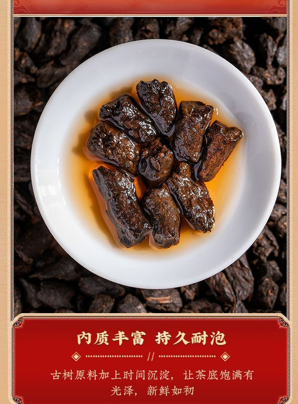 Tea Fossil Broken Silver Puerh Ripe Tea Leaves Glutinous Rice Fragrance 500g
