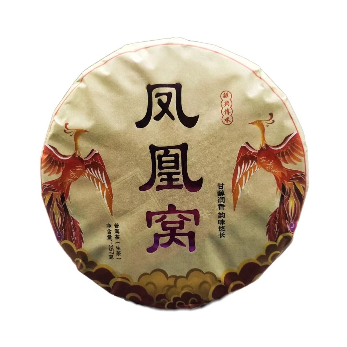 HelloYoung Yunnan Pu'er Tea Phoenix Nest Ancient First Spring Pu'er Tea Raw Tea 357g Main image