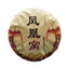 HelloYoung Yunnan Pu'er Tea Phoenix Nest Ancient First Spring Pu'er Tea Raw Tea 357g