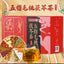 Lukfook Qiankun Five Fingers Poria Tea 150g Bag Tea Immortal Herb Lotus Leaf Tea