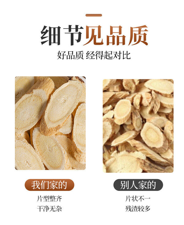 110g Herbal Medicine Astragalus Quality Hand-selected Astragalus Slices