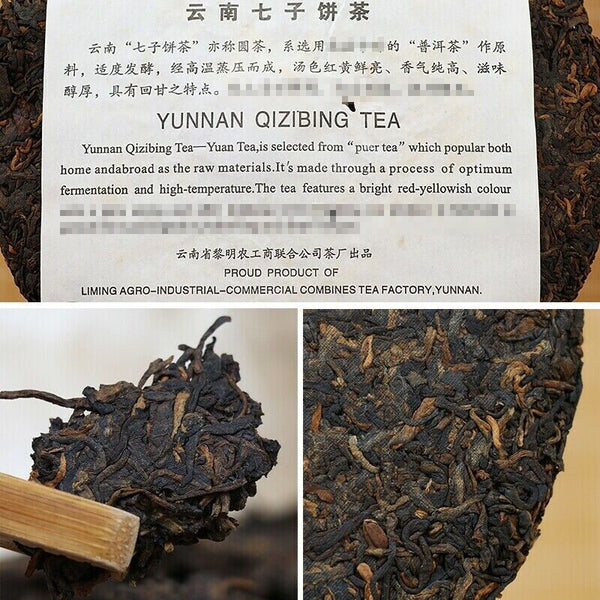 HelloYoung Aged Ripe Puer Tea Cake Ba Jiao Ting Li Ming 7590 Yunnan Qizibing Puer Tea 357g
