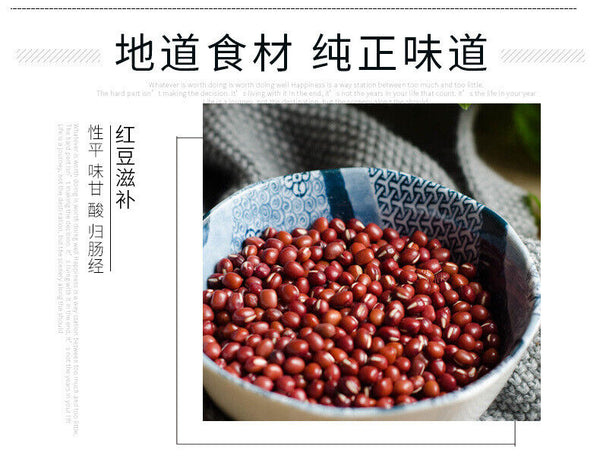 HelloYoung Sakura Red Bean and Job's Tears Tea Gorgonzola Job's Tears Bag Tea 150g