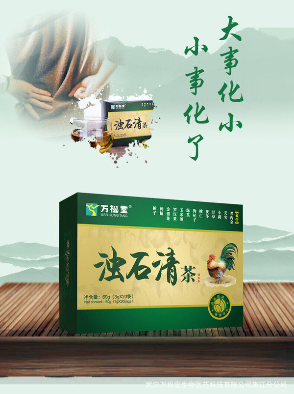 Turbidite Clear Tea Chicken Neijin Gorgonzola Cornhusk Natural Tea 60g