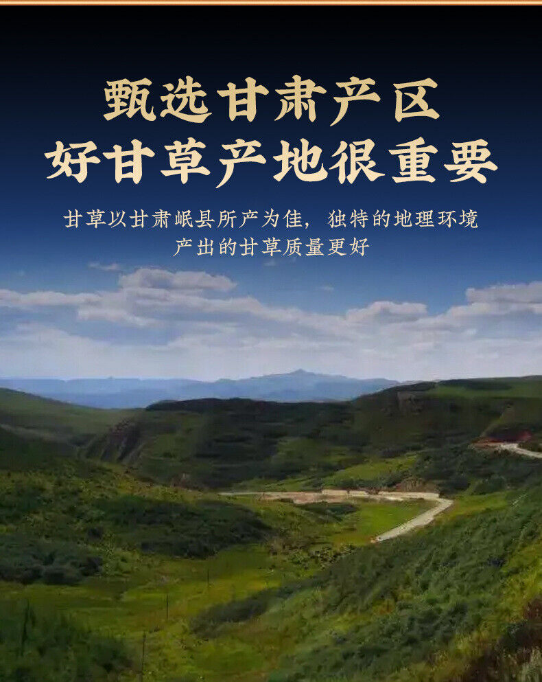 HelloYoung Licorice Powder Medicine Powder Licorice Powder Fine Powder 100g/3.52oz