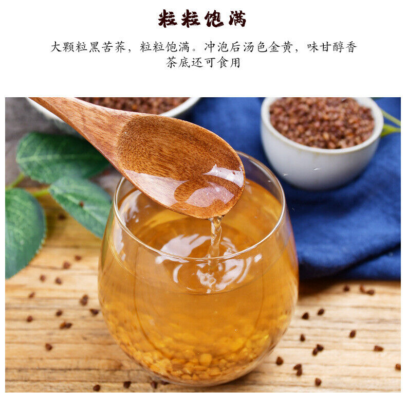 HelloYoung Black Buckwheat 500g Buckwheat Tea 黑苦荞茶