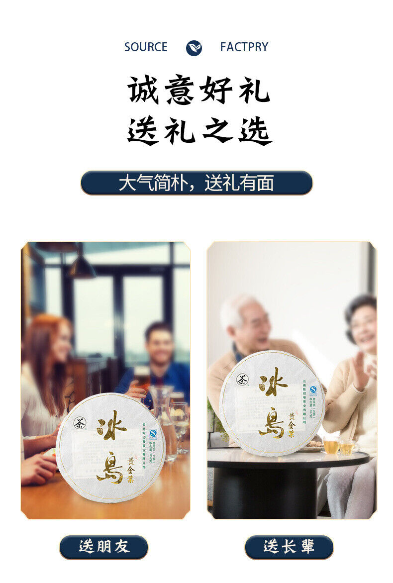 HelloYoung 357g Yunnan Pu'er Raw Tea Cake Ancient Tree Tea Cake Healthy Drink