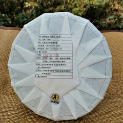 357g/12.59oz Top Green TeaZhonghong India Mengku Spring Tea  Pu'er Tea Cake