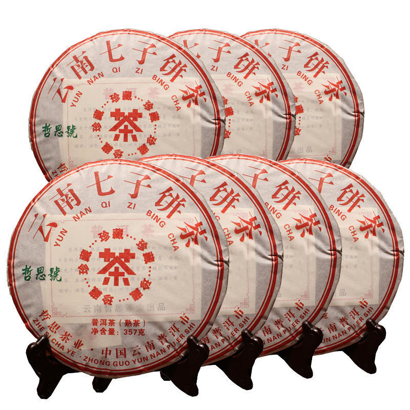 HelloYoung 357g/Cake Yunnan Pu'er Tea Cooked Tea Cake Yunnan Qizi Cake Tea Pure Ingredients