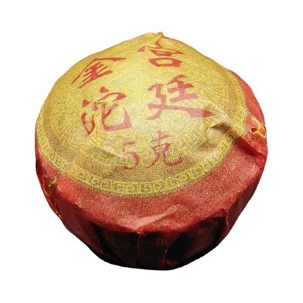 HelloYoung Yunnan Tea Palace Gold Tuo 50g 5g*10 Ancient Tree Pu'er Tea Raw Tuo Tea