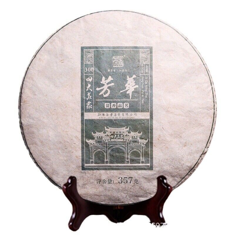 Seven Cakes Tea Puerh Tea Raw Tea Xigui Aged Tea 357g Main image