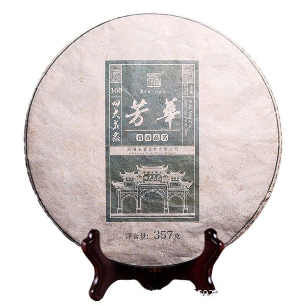 Seven Cakes Tea Puerh Tea Raw Tea Xigui Aged Tea 357g