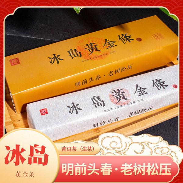 HelloYoung 300g Yunnan Pu'er Tea Iceland Gold Bar Old Tree Raw Tea Tea Leaf Raw Pu