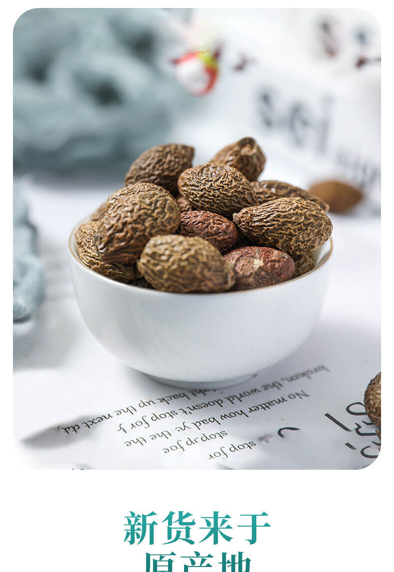 HelloYoung 120g Sterculia lychnophora Herbal Tea 胖大海 120g 罐装 花草茶