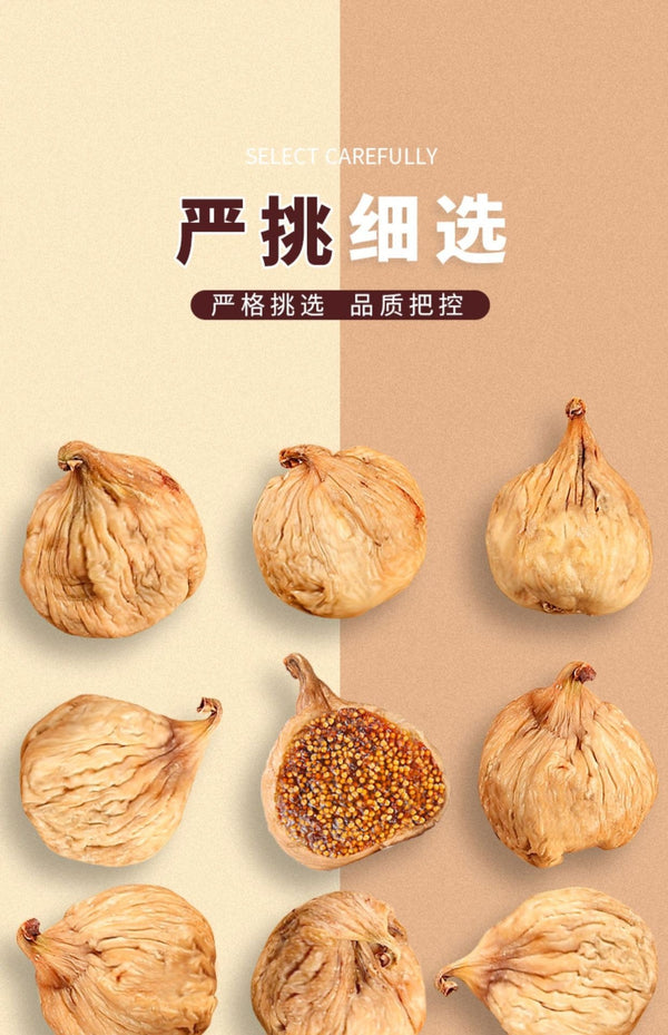 Dried Figs No Additive Large Fruits Snacks Soaked in Water Soup Special Products