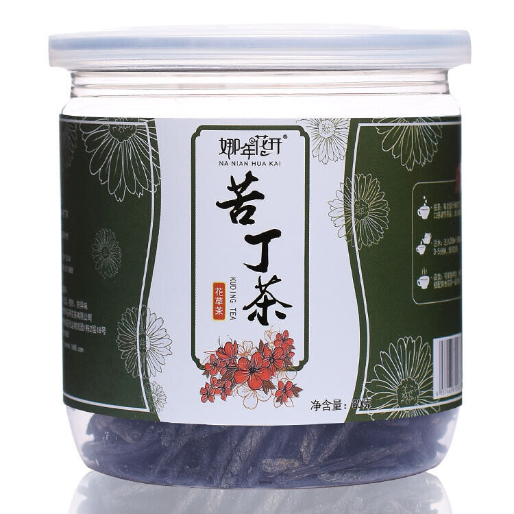 HelloYoung 70g bittersweet tea cans Hainan big leaf bittersweet tea flower tea Main image