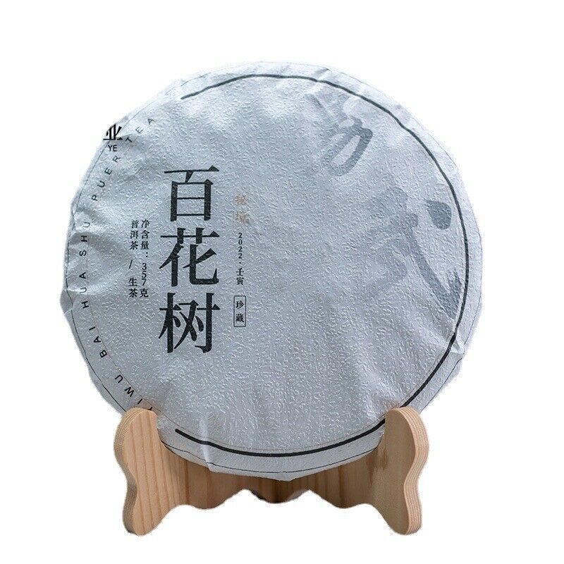 HelloYoung 357g Yunnan Ancient Tree Pu'er Tea Yiwu Baihua Tree Pu'er Raw Tea Cake Main image