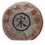 HelloYoung 357g  Yunnan Song Pin Hao Yiwu Mountain Ancient Tree Pu-erh Tea Puer Tea