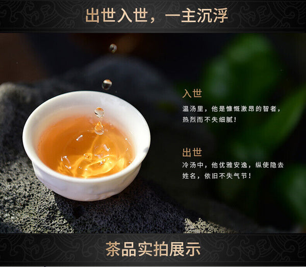 HelloYoung Jinjunmei Fujian Wuyishan Min Black Tea Tea Bagged Tea 16 Packs/Box 80g