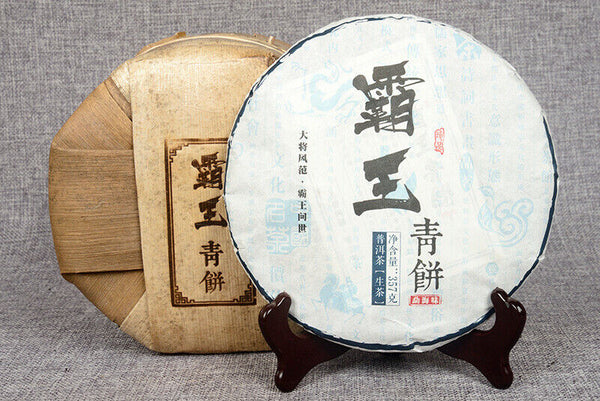 HelloYoung 357g Yunnan Pu-erh Raw Tea Cake Overlord Green Cake Menghai Seven Seeds Cake
